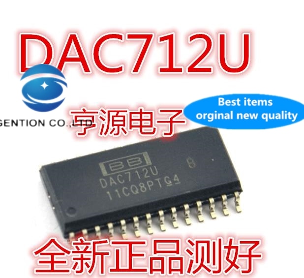 DAC712 DAC712U, 5    100% ű  
